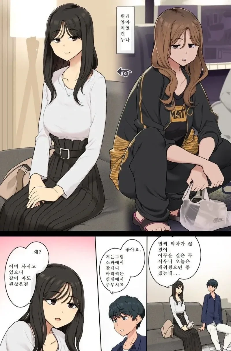 양아치 순애
