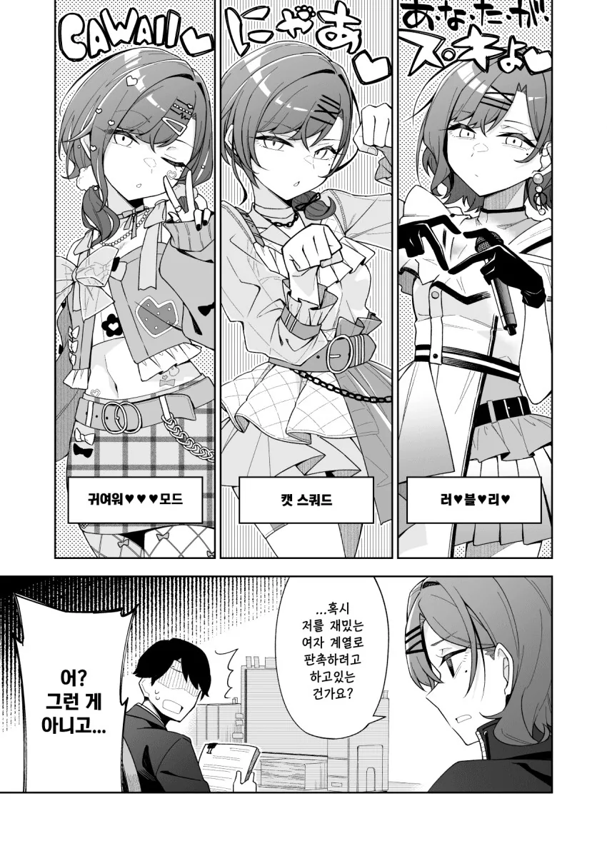 [@] 노선