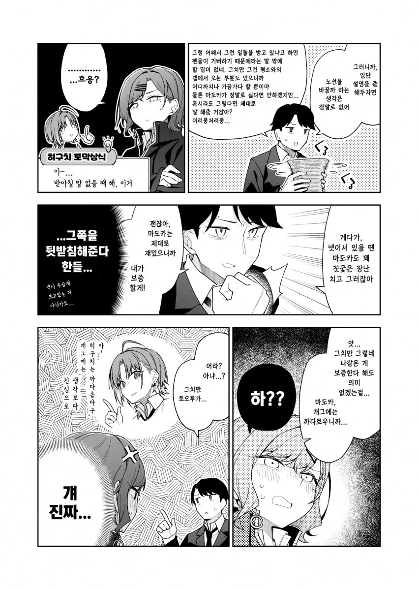 [@] 노선 - 이미지 2