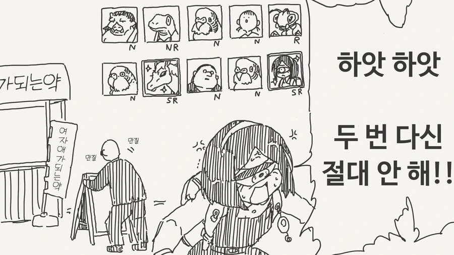 여자애가 되는 약.manhwa - 이미지 3