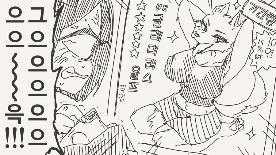 여자애가 되는 약.manhwa - 이미지 4