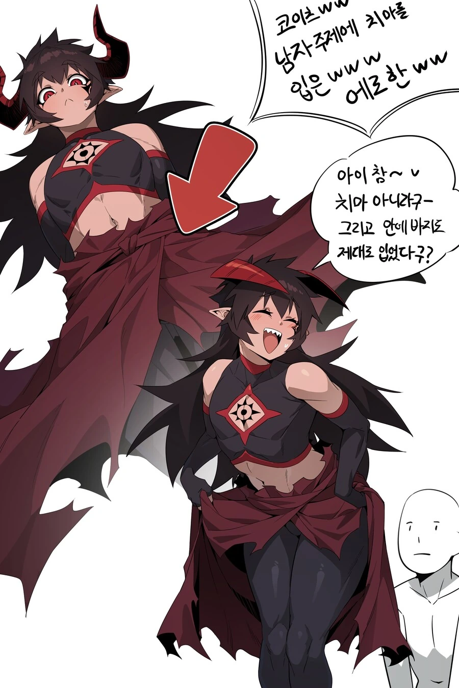 마왕이 남자 주제에 치마를 입었다고 비웃는 만화