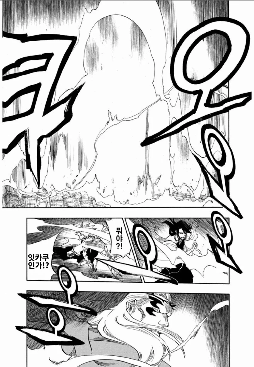 블리치) 마침내 해방되는 《만해》.manga - 이미지 4