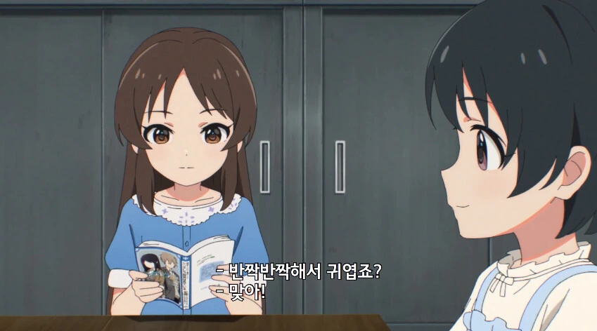@) 애기들이 그저 귀여운 - 이미지 4