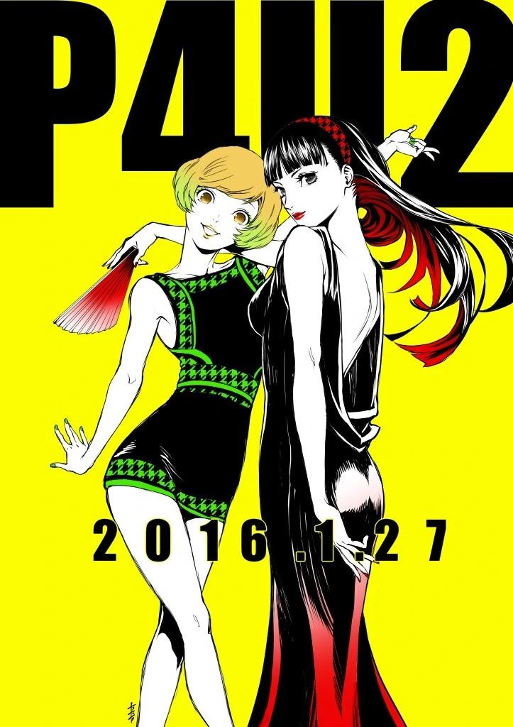 예쁘게 사복을 차려입은 페르소나4 멤버들.manga - 이미지 2