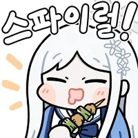 맨날 댓글로 죽을것 같다고 하지만 살아서 한국에 온 여자… - 이미지 2