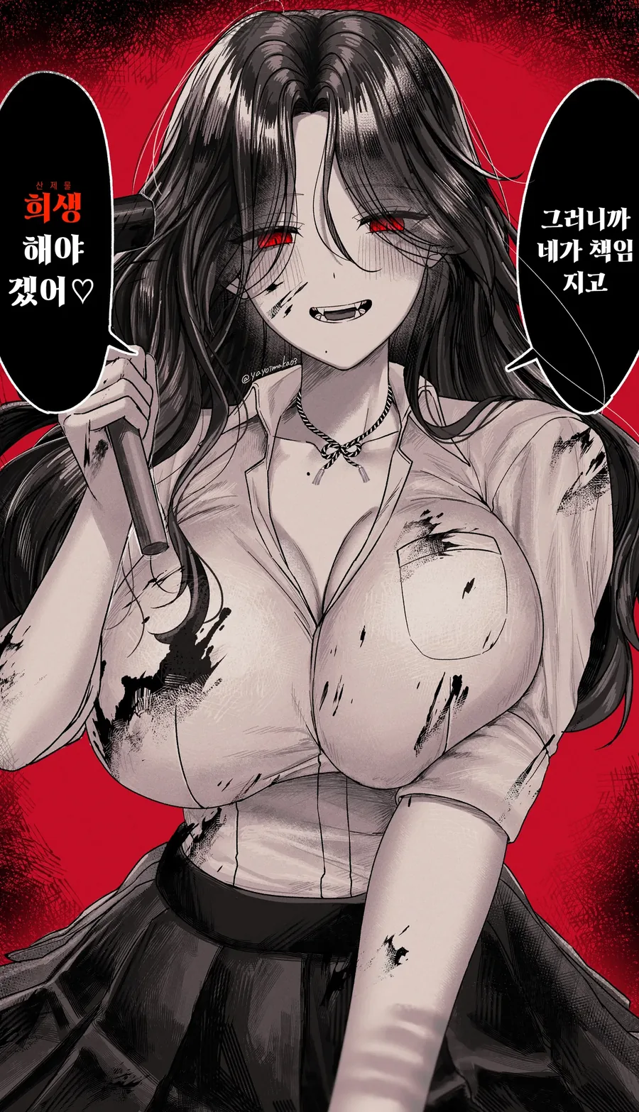 사당에 장난치면 생기는 일 만화 - 이미지 2