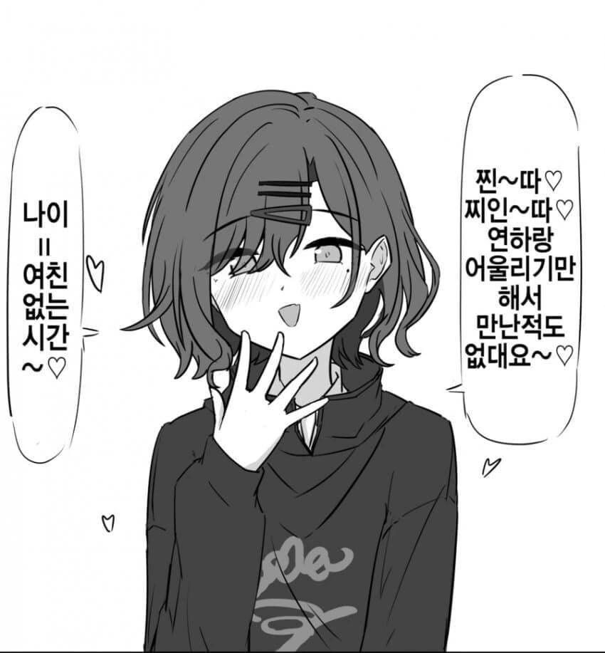 [@] 매도하는 마도카