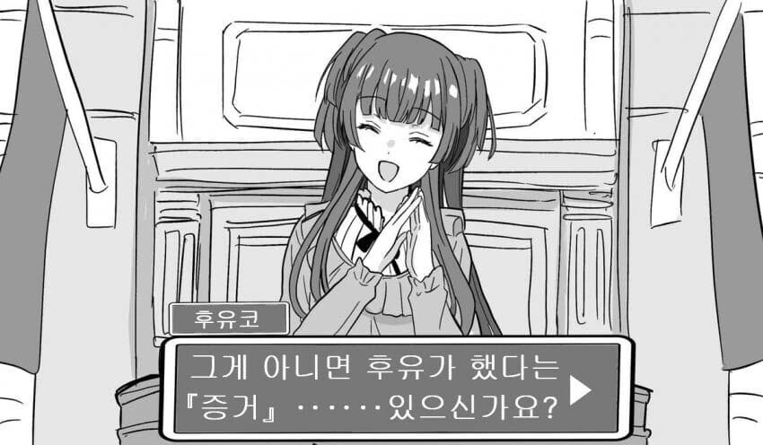@) 역전마스
