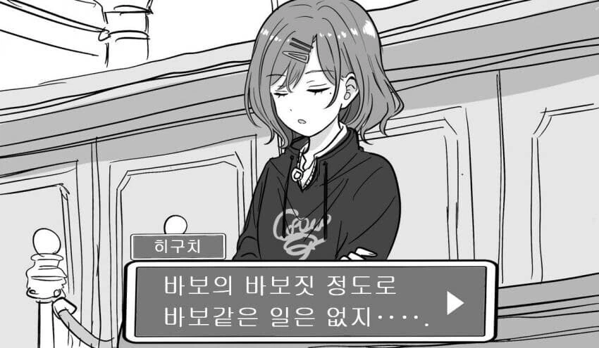 @) 역전마스 - 이미지 2