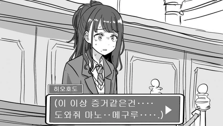 @) 역전마스 - 이미지 3