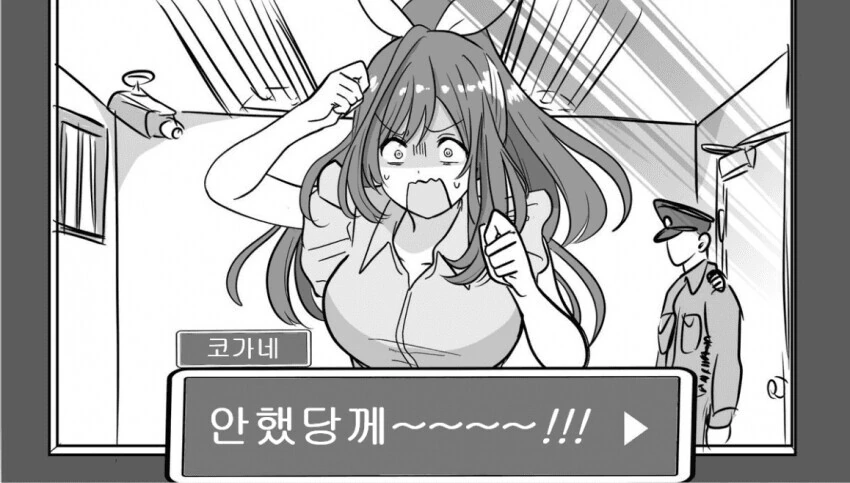 @) 역전마스 - 이미지 4