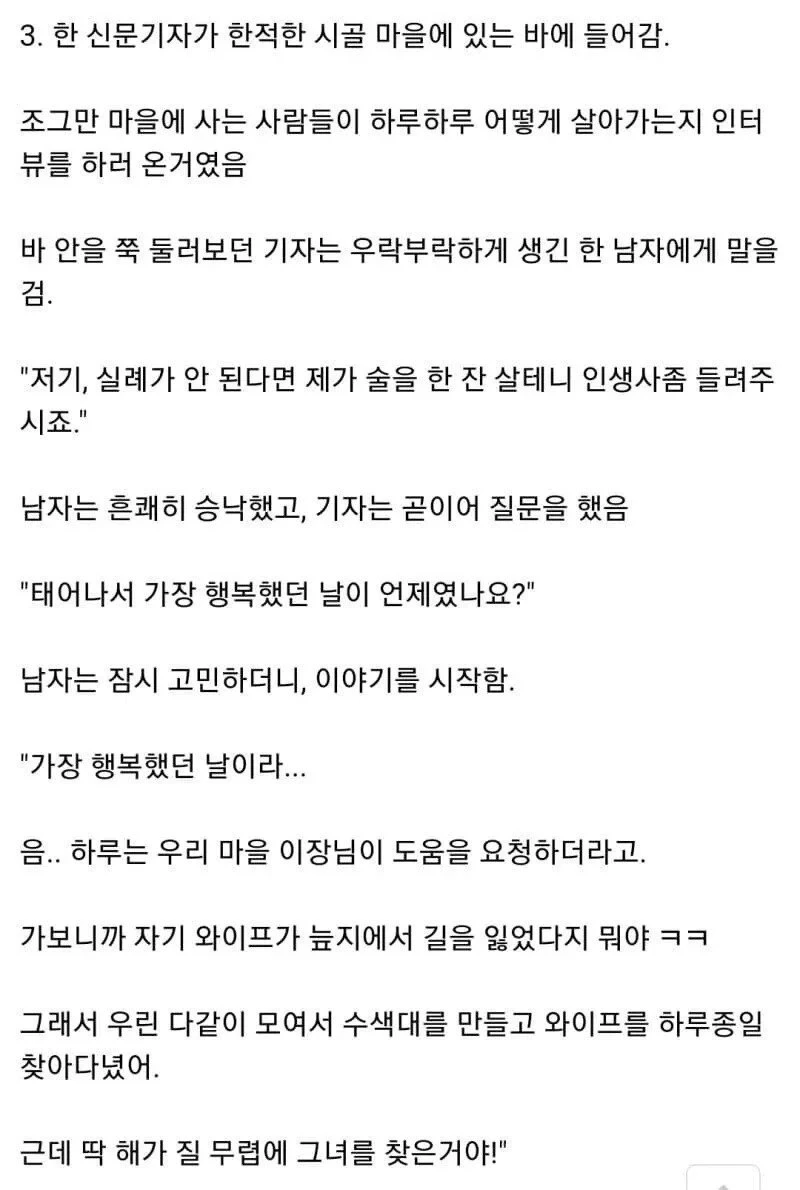 살짝 매운 미국 유머식 모음. - 이미지 5