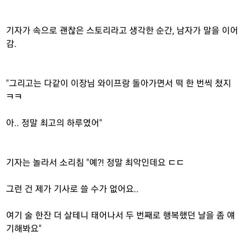 살짝 매운 미국 유머식 모음. - 이미지 6