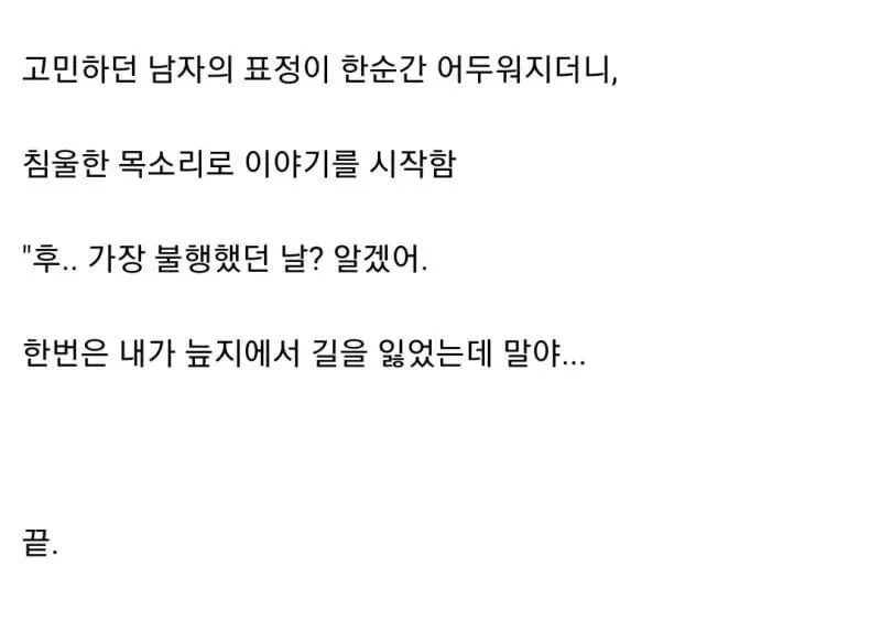 살짝 매운 미국 유머식 모음. - 이미지 8