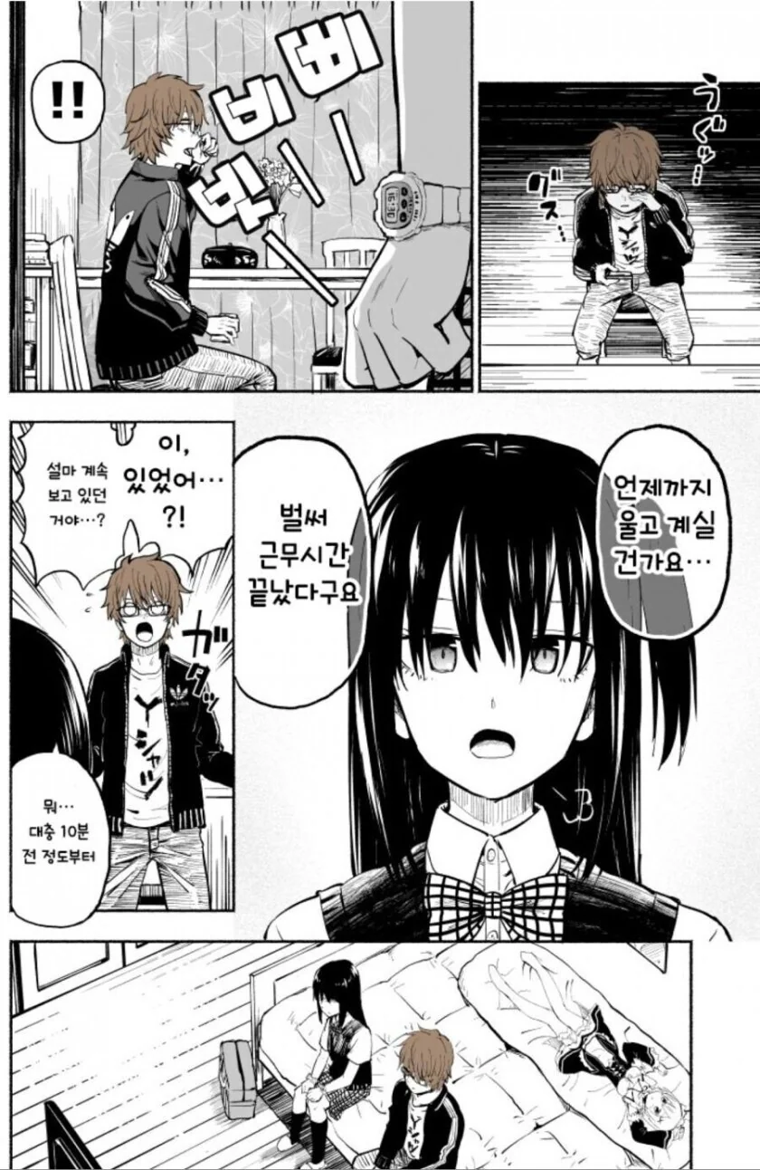 렌탈 여동생.manwha - 이미지 5