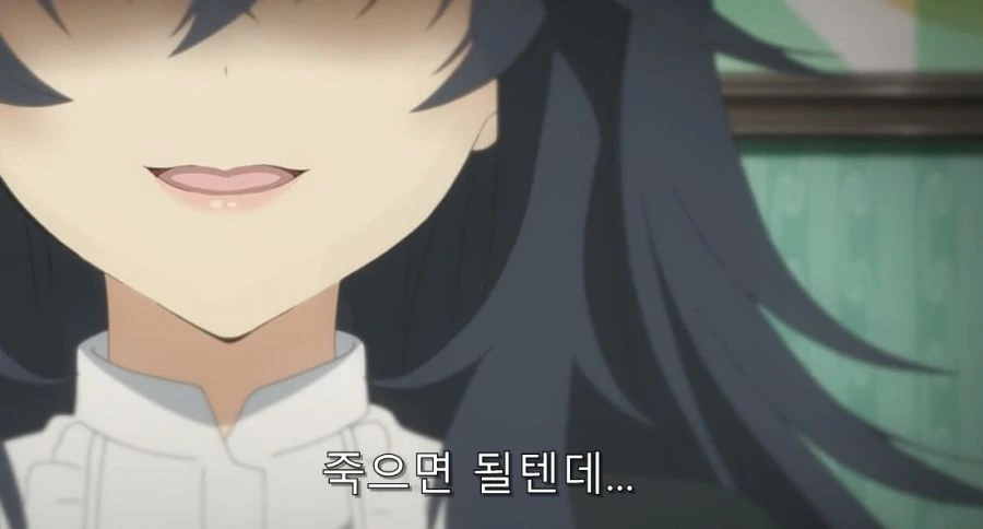지뢰계에서 탈출한 히로인 - 이미지 2