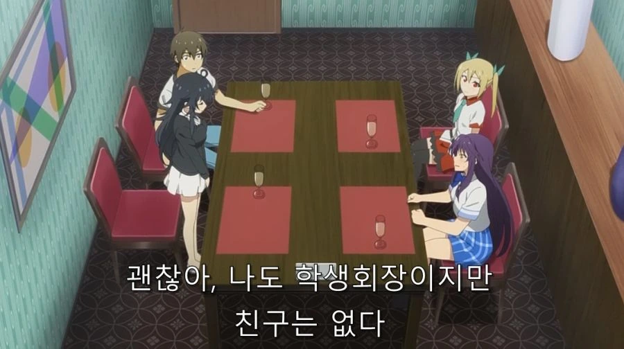 지뢰계에서 탈출한 히로인 - 이미지 6