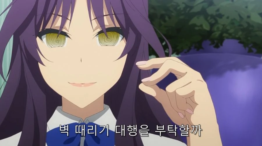지뢰계에서 탈출한 히로인 - 이미지 15