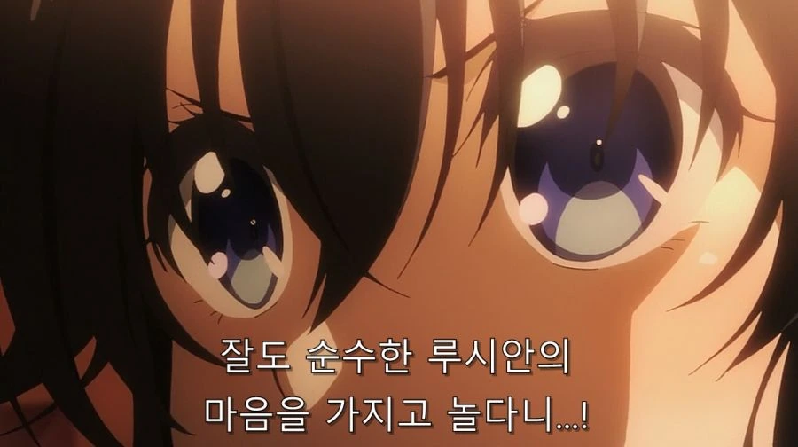지뢰계에서 탈출한 히로인 - 이미지 22