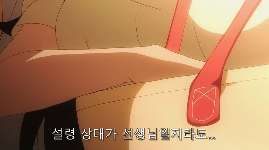 지뢰계에서 탈출한 히로인 - 이미지 24