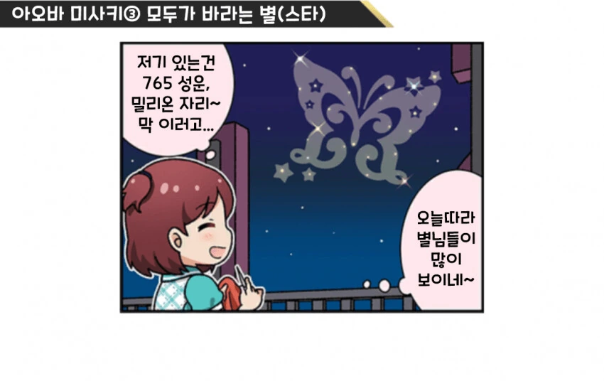 [@] 극장 1컷 모음.manhwa - 이미지 2