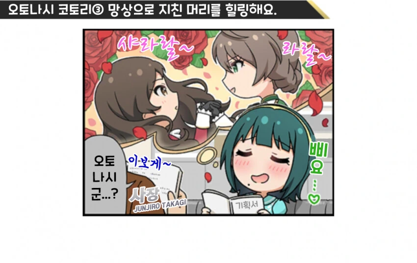 [@] 극장 1컷 모음.manhwa - 이미지 3