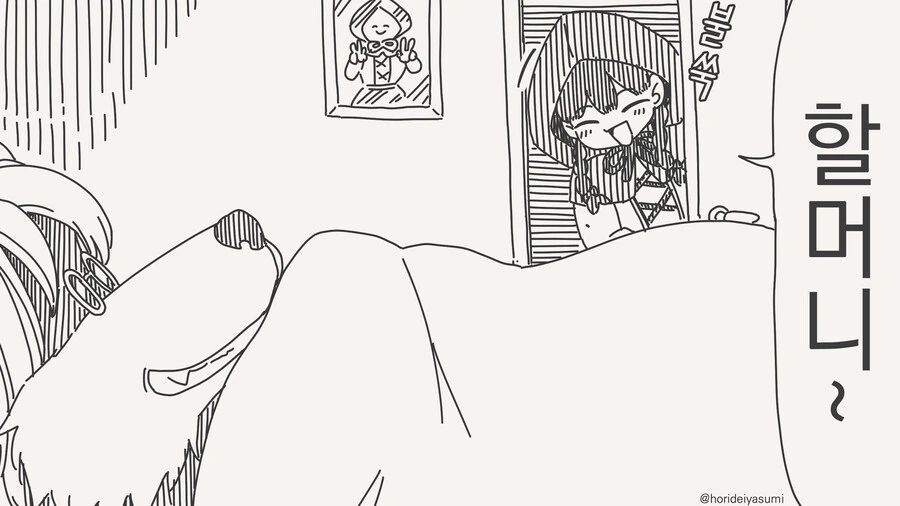 늑대가 할머니로 변장하는 만화 - 이미지 2