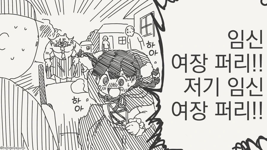 늑대가 할머니로 변장하는 만화 - 이미지 4