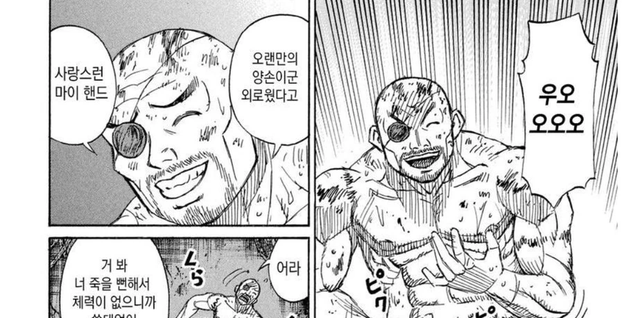 피안도) 악귀라 동료도 인간 범주는 뛰어넘었네 - 이미지 3