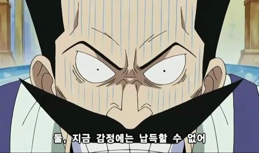 [원피스]협상의 달인 나미 - 이미지 4