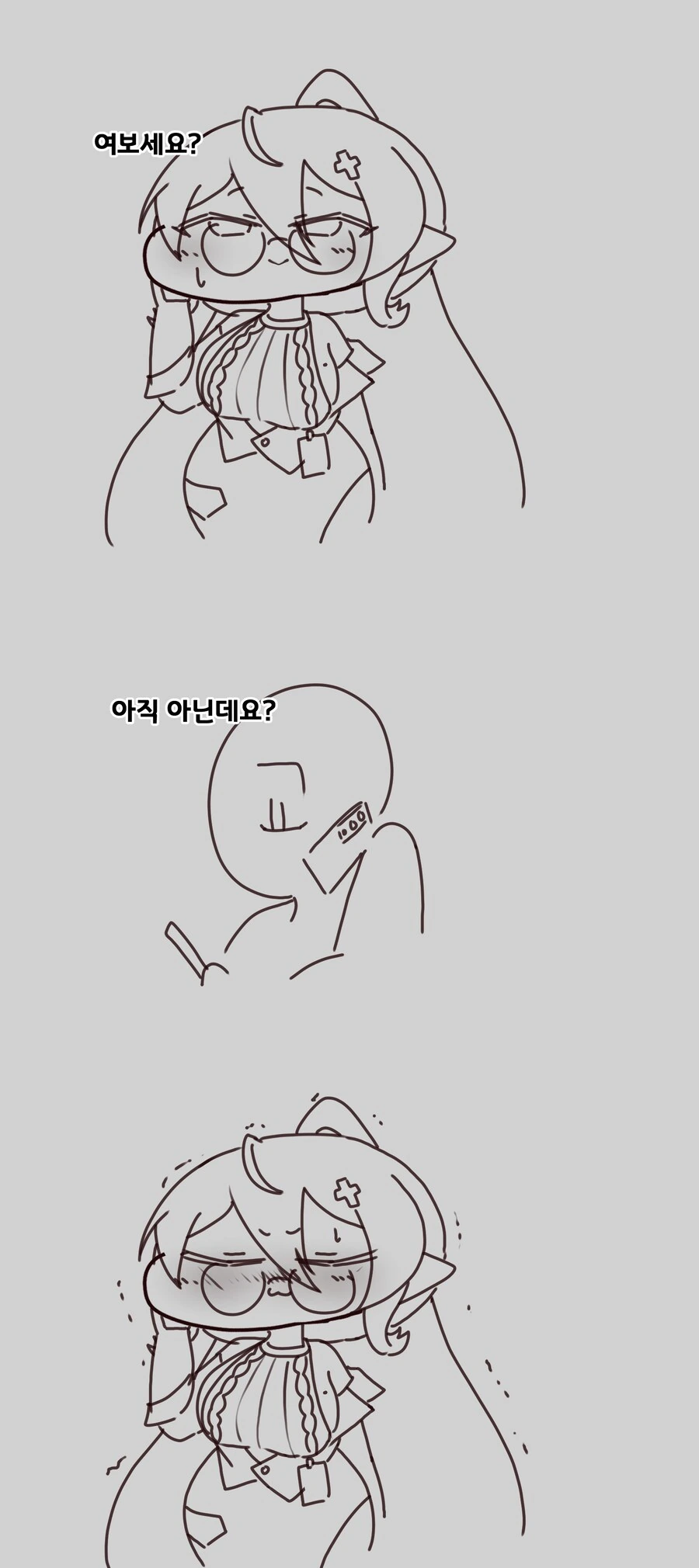[트릭컬] 힐데 놀리는걸 진심으로 좋아하는 교주.manga - 이미지 7