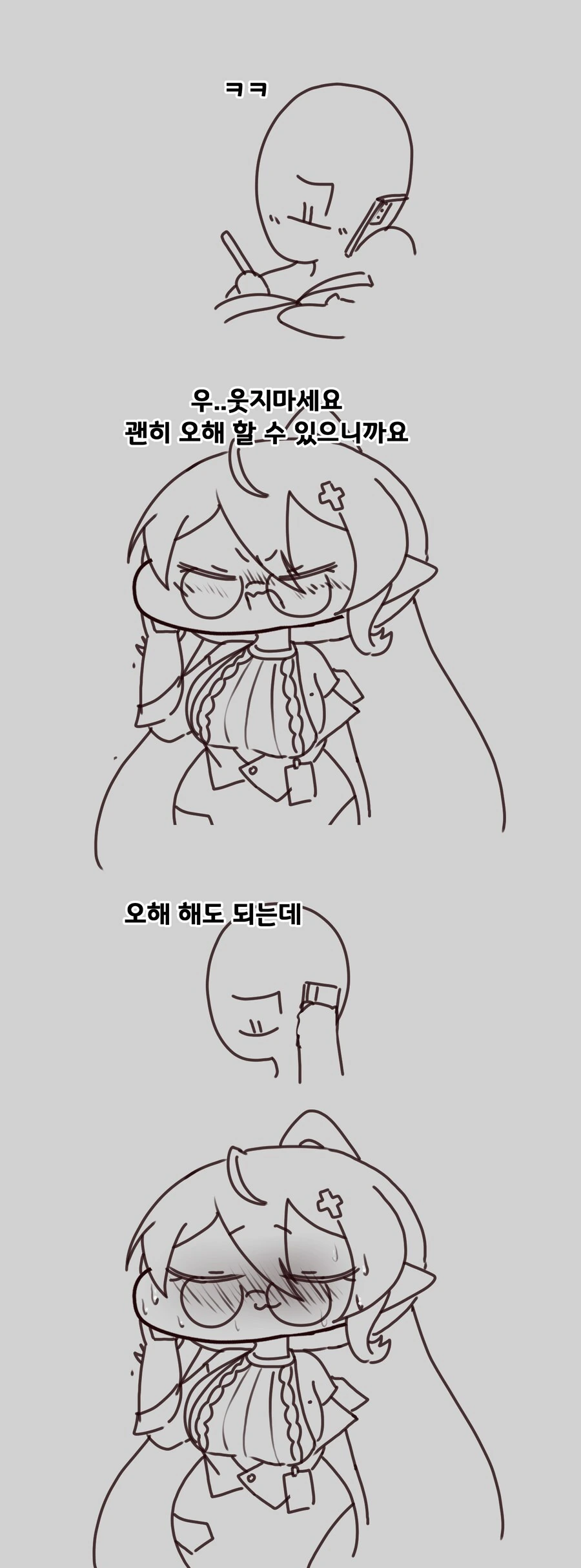 [트릭컬] 힐데 놀리는걸 진심으로 좋아하는 교주.manga - 이미지 9
