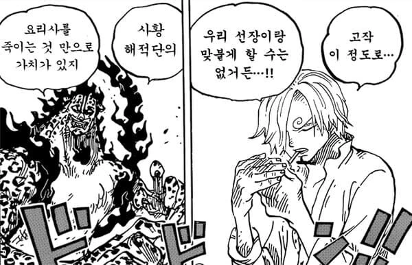 개연성이 너무 넘치는 만화 - 이미지 3