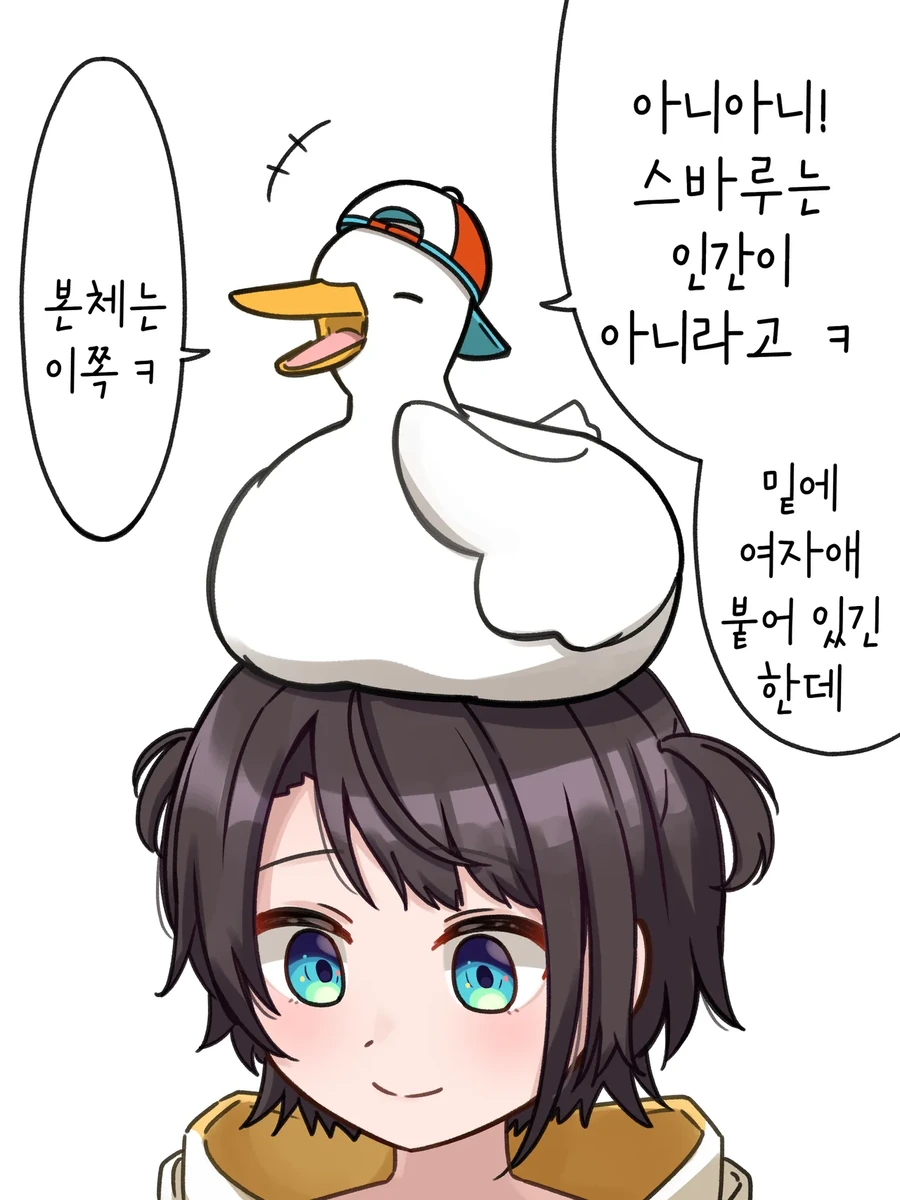 버튜버)생각보다 딥한 오리스바루.comic