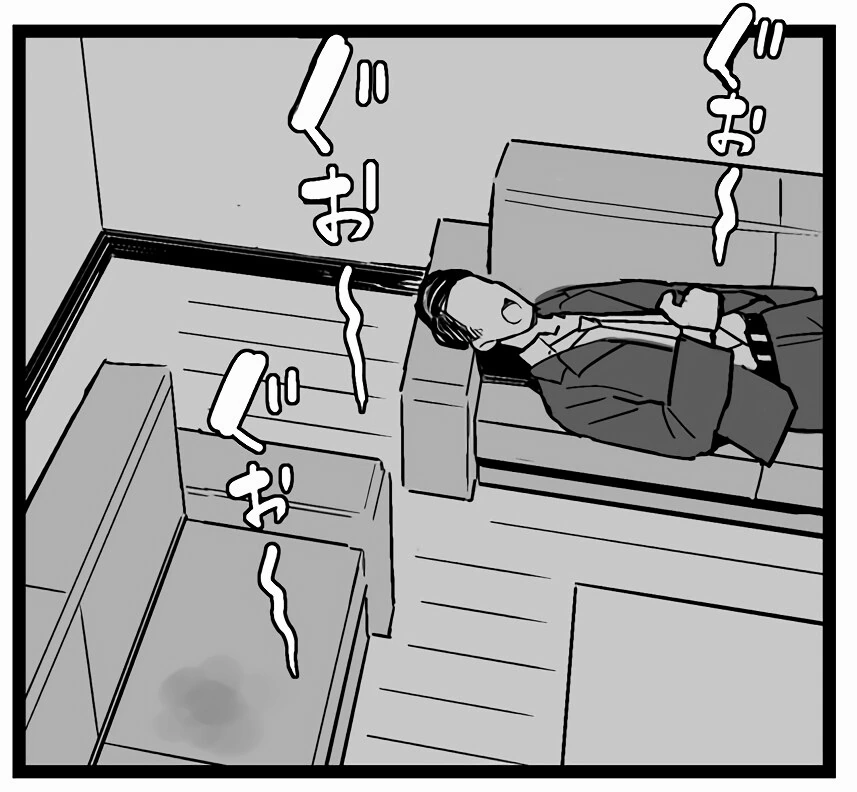엄격한 회사 상사의 딸.manhwa - 이미지 12