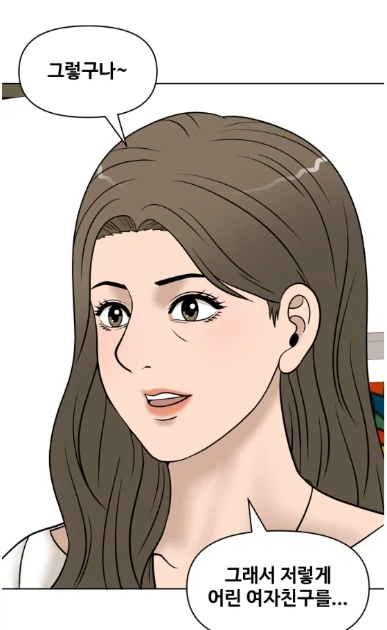 썸타는 여자가 갑자기 기습 공격을 해왔다.manhwa - 이미지 2