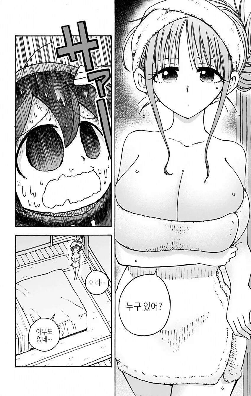 실수로 ㅈㅌㅇ가 큰 집주인 집에 들어간 만화 - 이미지 6