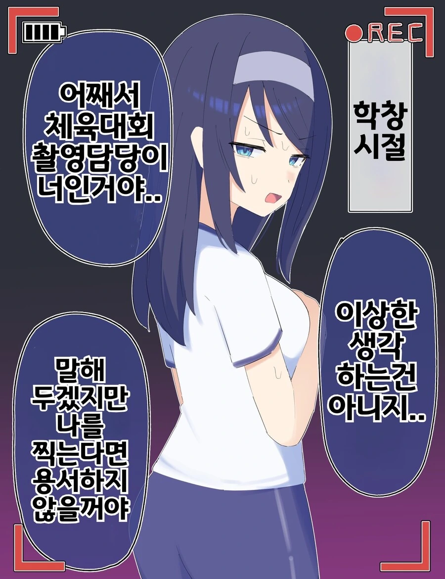 핫산) 쿨한 동급생의 OO년 후(전체 모음집.manhwa - 이미지 47