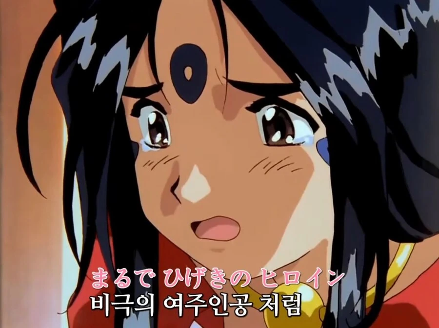 오 나의 여신님 - 또 다시 사랑을 시작해요 - 이미지 2