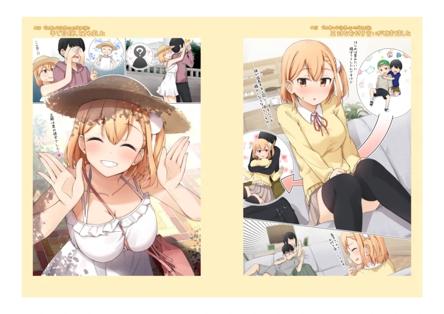어릴 때 남자인 줄 알았던 소꿉친구를.manga 1 - 이미지 10