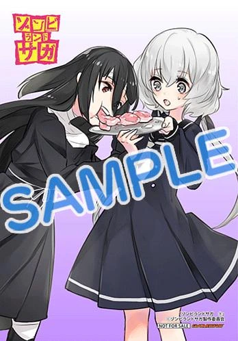[좀비 랜드 사가]코믹스 특전 일러스트.manga