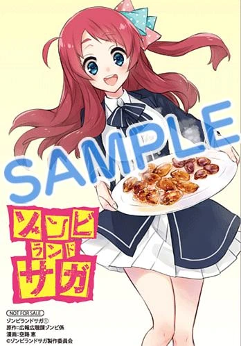 [좀비 랜드 사가]코믹스 특전 일러스트.manga - 이미지 5