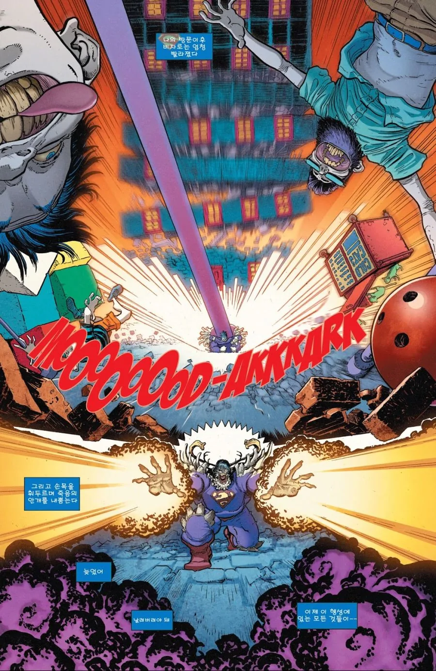 CD 코믹스의 맨퍼슈.mangas - 이미지 11