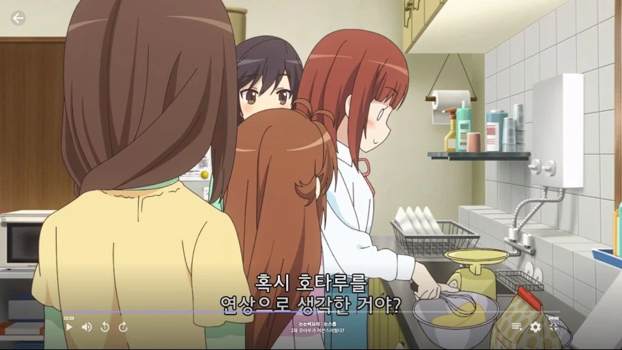 논논비요리]아무리 봐도 동년배 - 이미지 5