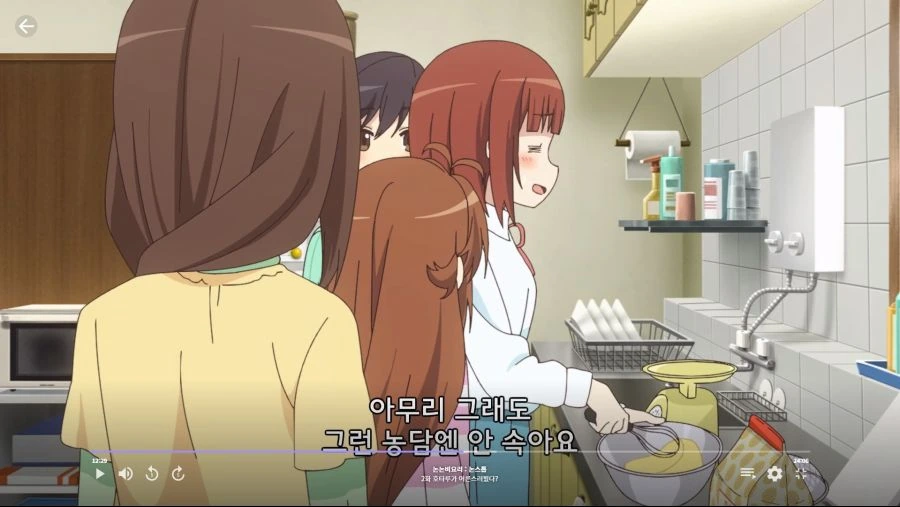 논논비요리]아무리 봐도 동년배 - 이미지 7