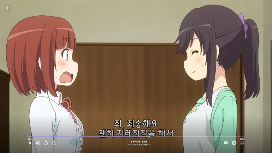 논논비요리]아무리 봐도 동년배 - 이미지 11