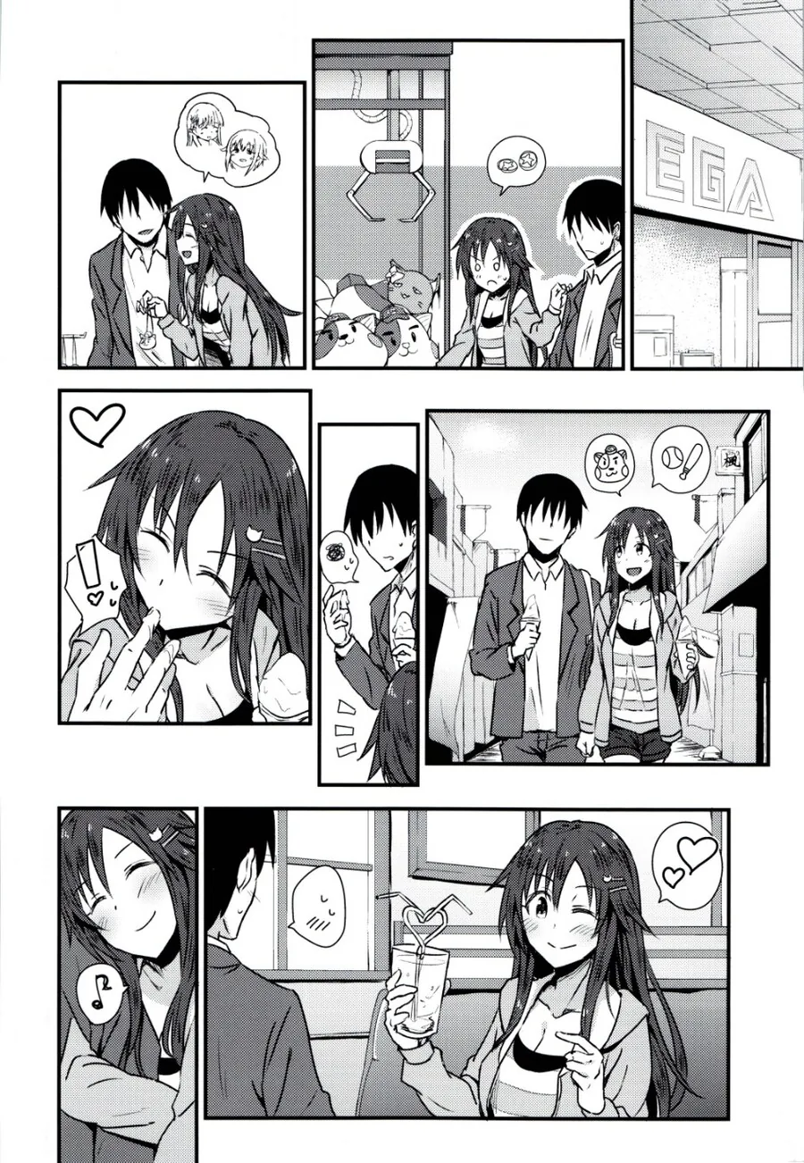 @) 윳키와 야구보러 가는 manhwa - 이미지 4