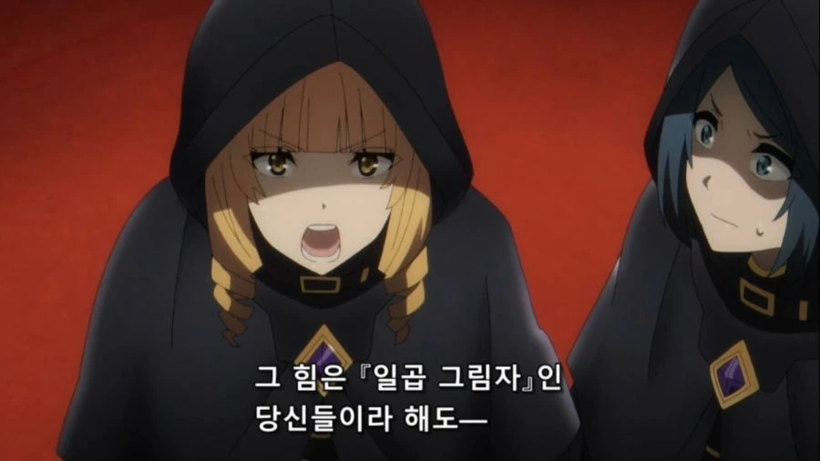 [어둠의실력자]주제 모르고 간부들 앞에 나대는 신입 - 이미지 4