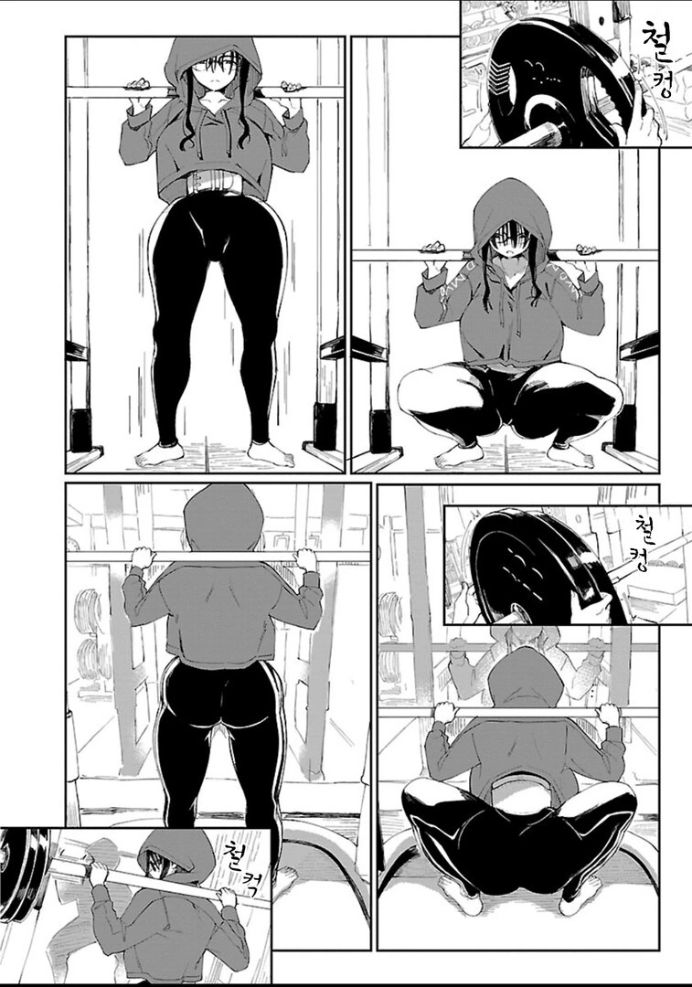 헬스장에서 엄청 하는 누나.manhwa - 이미지 4